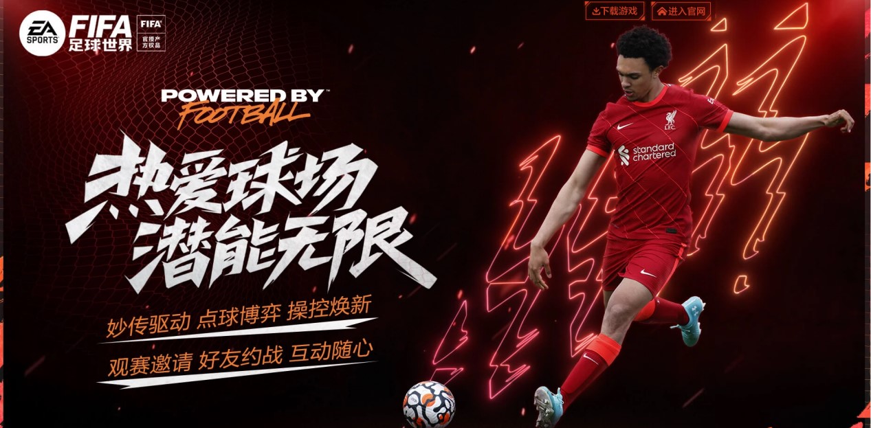 篮球——NBA常规赛：国王胜灰熊.